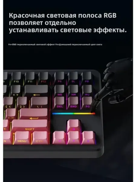 Механическая клавиатура Eweadn X87MAX, проводное 2,4 ГГц Blu…