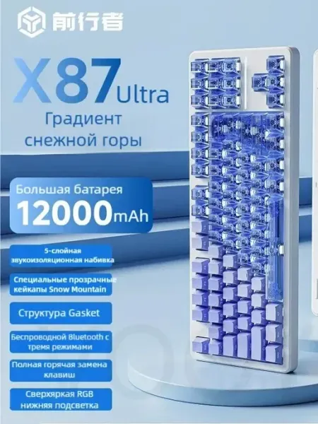 Механическая клавиатура Eweadn X87 Ultra с Bluetooth и 2.4ГГ…
