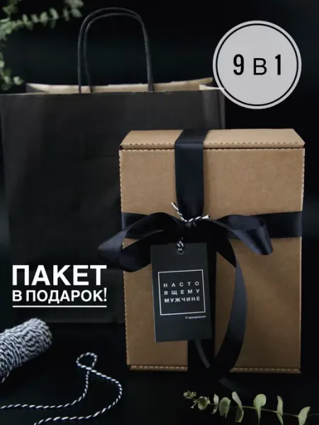 Beautiful moment Коробка подарочная для упаковки подарка картонная