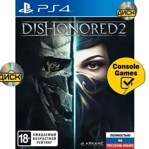 Игра PS4 Dishonored 2 (PlayStation 4, Русская версия)