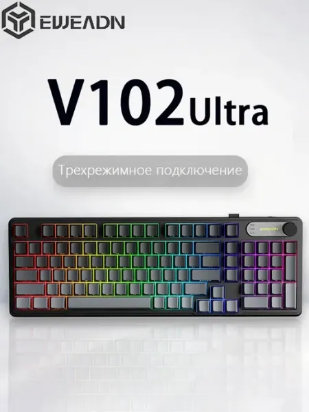 Мембранная клавиатура Eweadn V102 ULTRA, проводное 2,4 ГГц B…