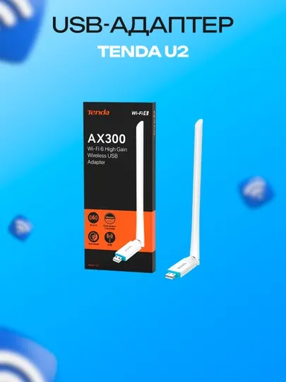 Беспроводной USB Wi-Fi адаптер Tenda U2 2.4 ГГц