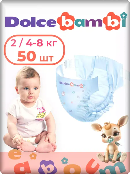 Dolcebambi Подгузники для новорожденных 2 размер, 4-8 кг, 50 шт