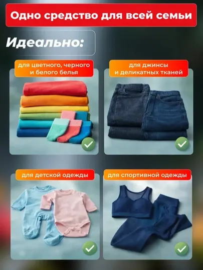 Гель для стирки Kitto, 2,4-5 л, автомат,полуавтомат, ручной жидкий порошок