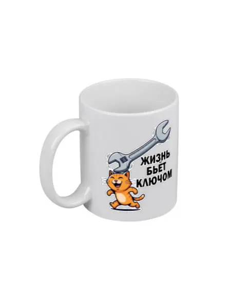 FUN.ru Кружка для чая и кофе с принтом Жизнь бьет ключом. Рыжий кот