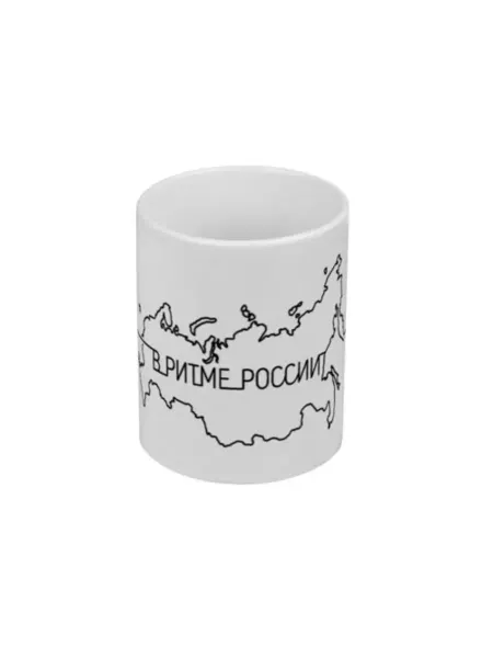 FUN.ru Кружка для чая и кофе с принтом Пульс чёрный - В ритме Росси