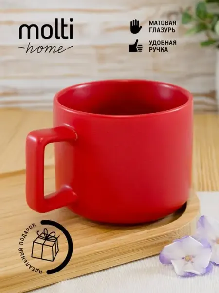 Molti Кружка для чая и кофе Jumbo 400 мл