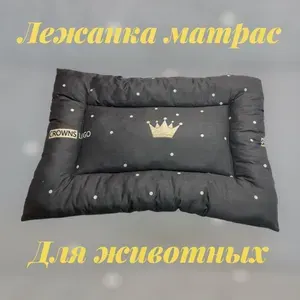 Лежанка-матрас для животных Р№3(60/40/2)пс/короны на сером