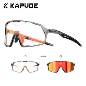 Очки спортивные солнцезащитные фотохромные KAPVOE с защитой UV 400 до 2 степени затемнения