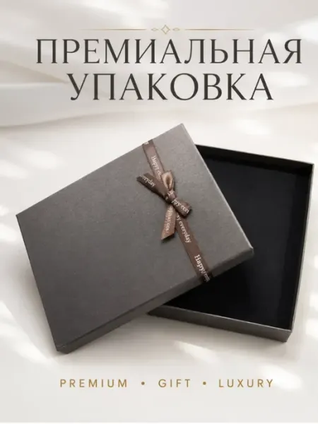 Nomerbrelok Подарочная коробка с бантом для украшений, кулона, брелока