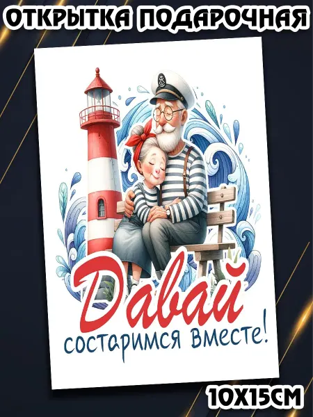 Podarkez Нежный подарок сувенир ко дню семьи