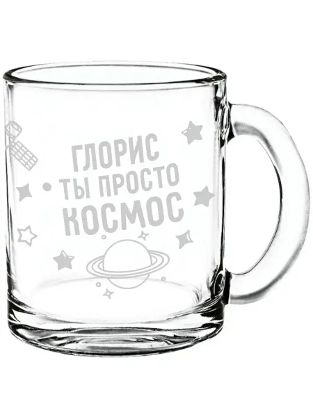 AV Podarki Стеклянная кружка Глорис просто космос - 300 мл