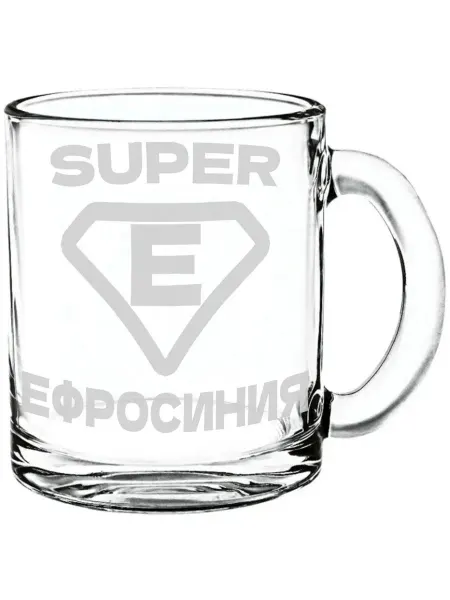 AV Podarki Кружка стекло супер Ефросиния - 300 мл