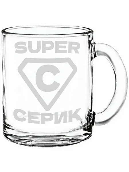 AV Podarki Стеклянная кружка супер Серик - 300 мл