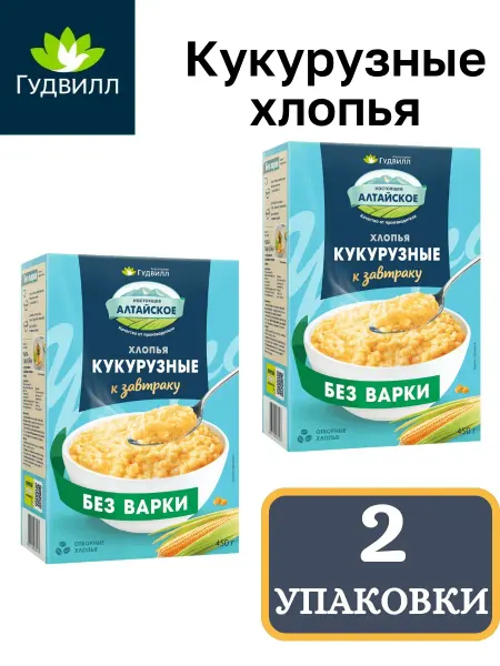 Гудвилл Хлопья кукурузные без сахара в коробке 450г 2 упаковки