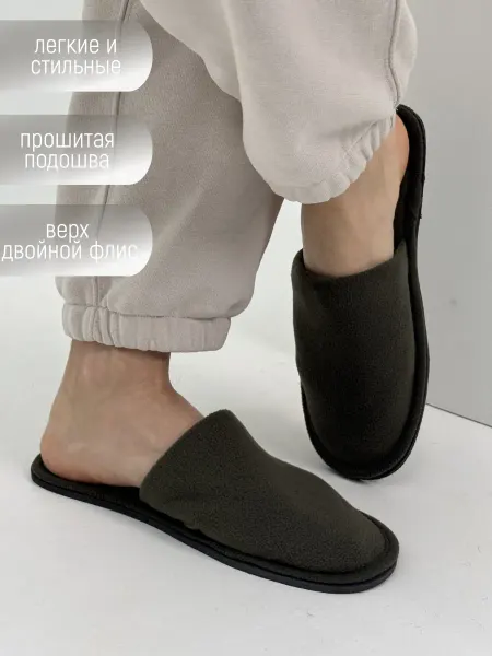 TapModa Тапочки домашние мужские закрытые