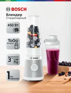 Блендер стационарный Bosch VitaPower Serie 2 MMB2111T, 450Вт , серебристый