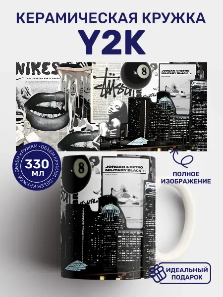 Кружки от котиков Кружка с принтом Y2K
