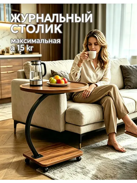 Прикроватный столик в стиле лофт
