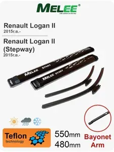 Щетки стеклоочистителя 550/480. крепление Bayonet Arm. Дворники Рено Логан 2; Stepway 2; Рено Сандеро 2