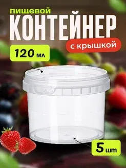 АльфаОпт Одноразовые контейнеры с крышкой для еды 950 мл 20 шт