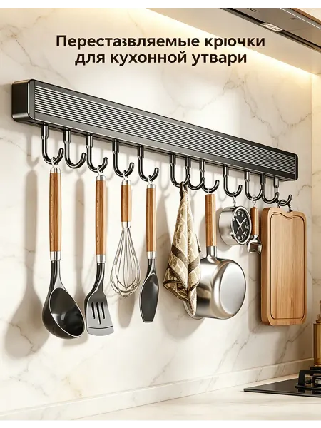 Кухонные крючки без сверления, 12 шт