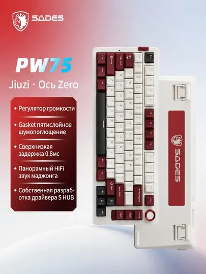 Игровая клавиатура SADES с RGB-подсветкой, 75%, 6000 мАч, три режима: BT/2.4G/USB