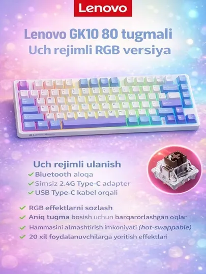 Lenovo GK10 80 Wireless RGB механическая клавиатура (Bluetooth + 2.4G + USB, 80 клавиш)