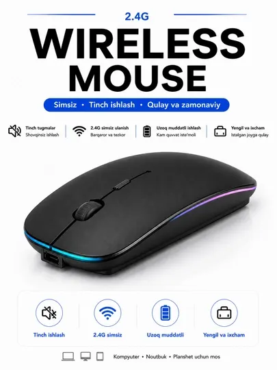 Беспроводная мышь 2.4G и Bluetooth, перезаряжаемая