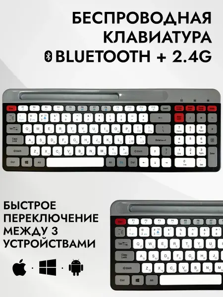 ExpertLand Беспроводная клавиатура с солнечными панелями 2.4G BlueTooth