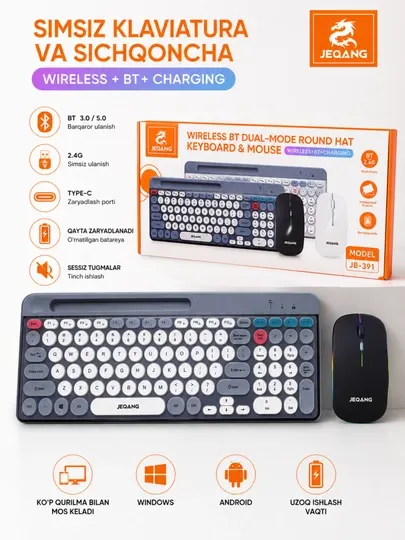 Беспроводная клавиатура и мышь JEQANG JB-391, Bluetooth, 2.4G, Type-C, RGB