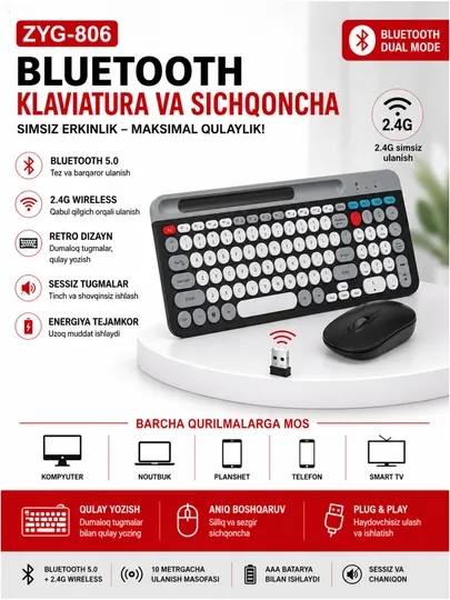 ZYG-806 Беспроводной комплект клавиатуры и мыши Bluetooth + 2.4G Dual Mode