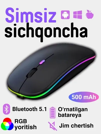 Беспроводная мышь с RGB-подсветкой, Bluetooth + 2.4G, бесшумная мышка