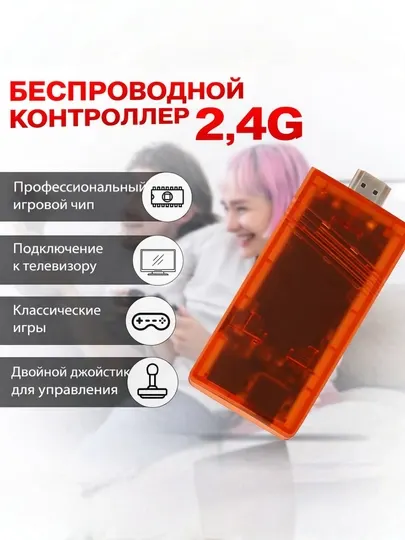 Беспроводной геймпад для ТВ и ПК GS5 mini, джойстик 2.4G, контроллер, ретро консоль, 2 шт