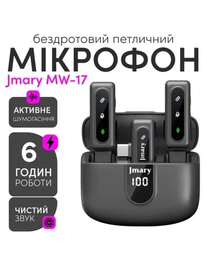 Беспроводной микрофон Jmary MW-17 2.4G – Шумоподавление для блогеров и видео