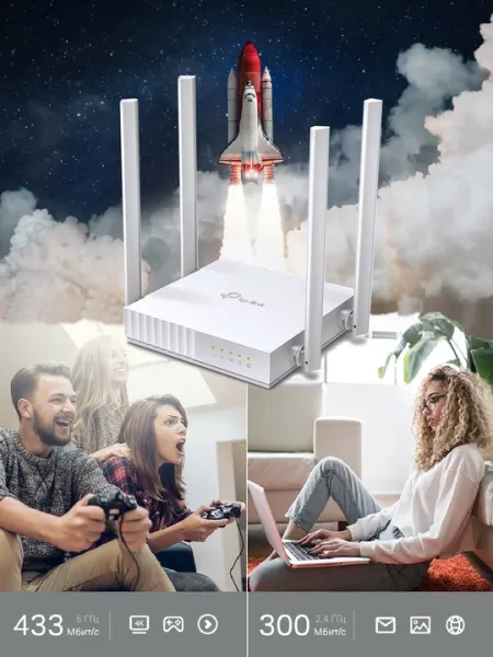 WiFi роутер TP-Link Archer C24 двухдиапазонный 5Ghz - 2.4Ghz