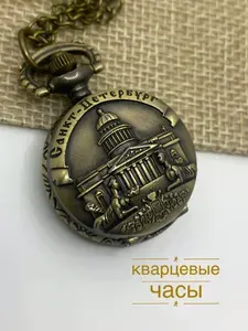 Часы-Кулон-Подвеска на Цепочке в Винтажном Состаренном Стиле (Диаметр - 2,5 см) "Достопримечательности Санкт-Петербурга" ( в Подарочной Коробочке)