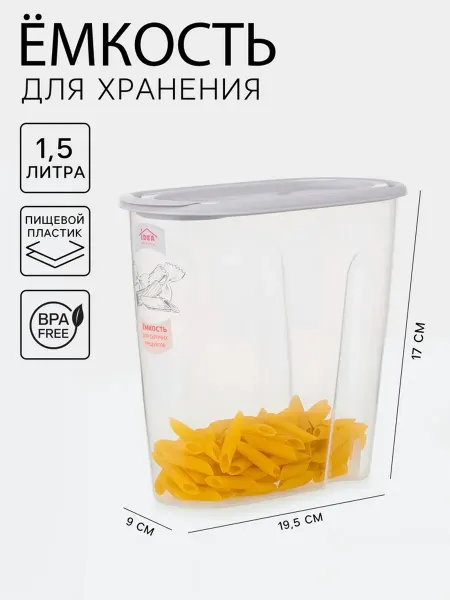 Нимай Нитай Ёмкость для хранения сыпучих продуктов, пластик, МИКС