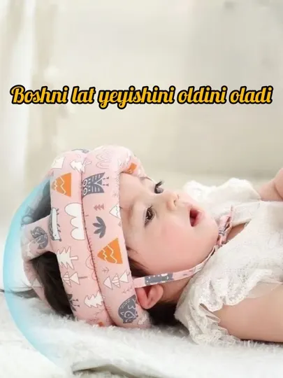 Защитная подушка, защитная подушка, от 5 месяцев до 2 лет, защищает голову от повреждений