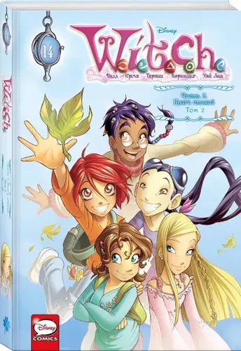 W.I.T.C.H. Часть 5. Книга стихий. Том 2 | Ньоне Элизабетта