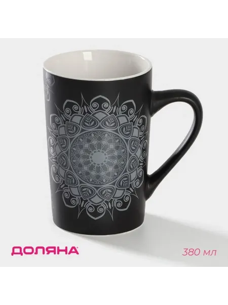 Стильная фарфоровая кружка с узором Мандала