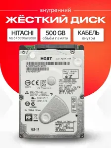 Hitachi 500 ГБ Внутренний жесткий диск HTS545050A7E680, 2.5", 5400 об/мин, SATA III (HTS545050A7E680 )