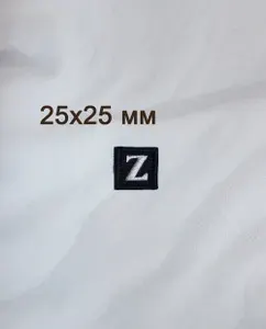 Шеврон "Z" 2,5х2,5 см, на липучке (велкро), на кепку (чёрный/светлое серебро) маленький