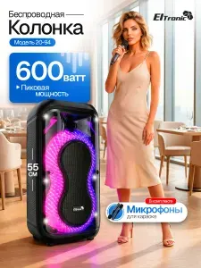 ELTRONIC 20-94 портативная беспроводная колонка 600 Вт, 2 динамика 6.5 дюймов, TWS стереопара, караоке с 2 микрофонами, 6-полосный эквалайзер, усиление баса, LED подсветка, до 6 часов работы