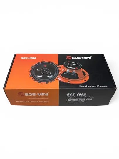 Мощные автомобильные колонки BOS-MINI BOS-6588 6.5", 2 динамика, качественный звук