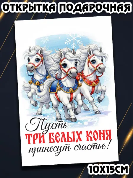 Podarkez Сувенир новогодний подарок оригинальный