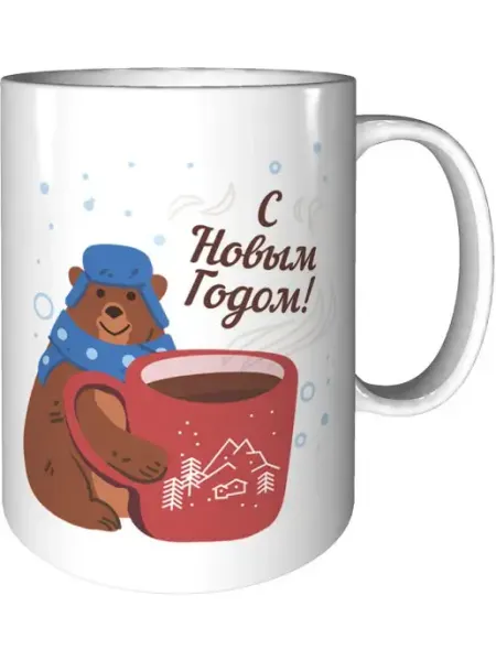 AV Podarki Кружка Новогодний подарок