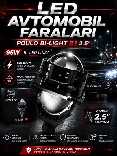 Лампа автомобильная Би-LED POULO Bi-Light B1 2.5”, 95W, модуль ближнего и дальнего света