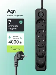 Сетевой фильтр, с заземлением, AGNI, 5 розеток с выключателем, 2 м