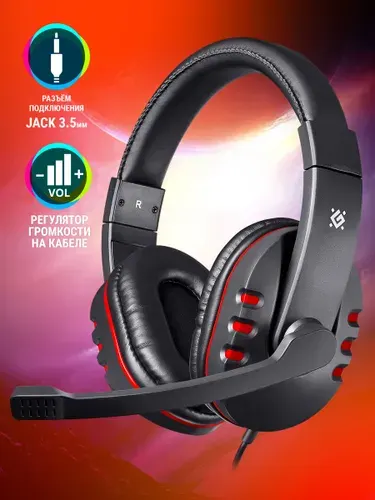 DEFENDER Игровые наушники проводные с микрофоном Warhead G-160 черные кабель 2.5 м